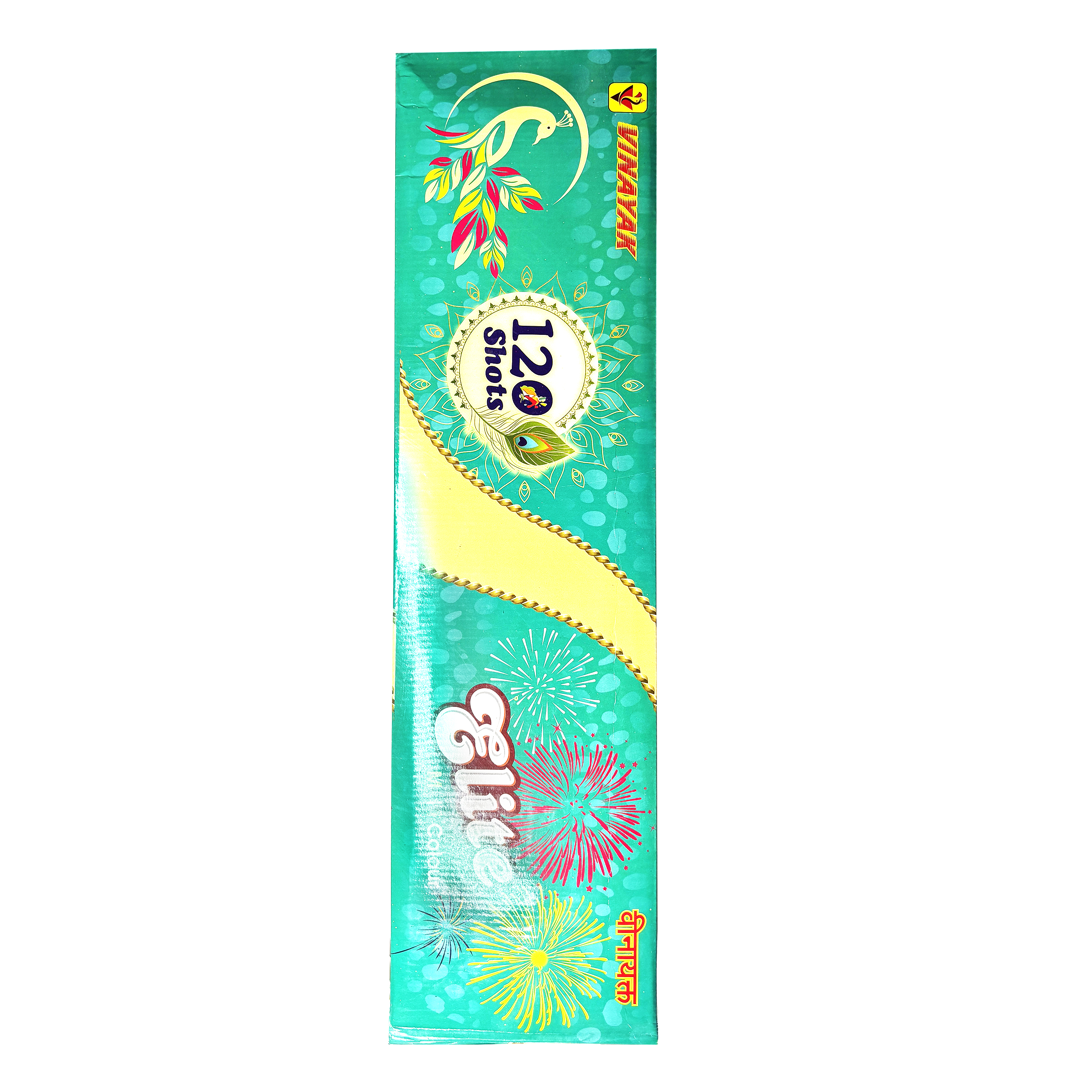 120 Multi Color Shot Spl